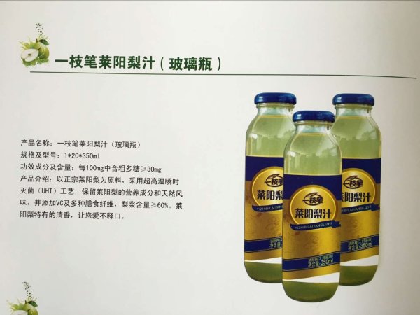 保健品
